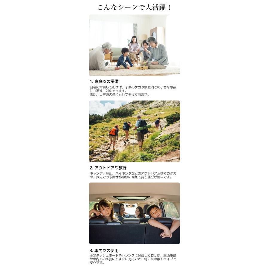 救急セット 救急箱 ファーストエイド 登山救急セット 携帯用 緊急応急