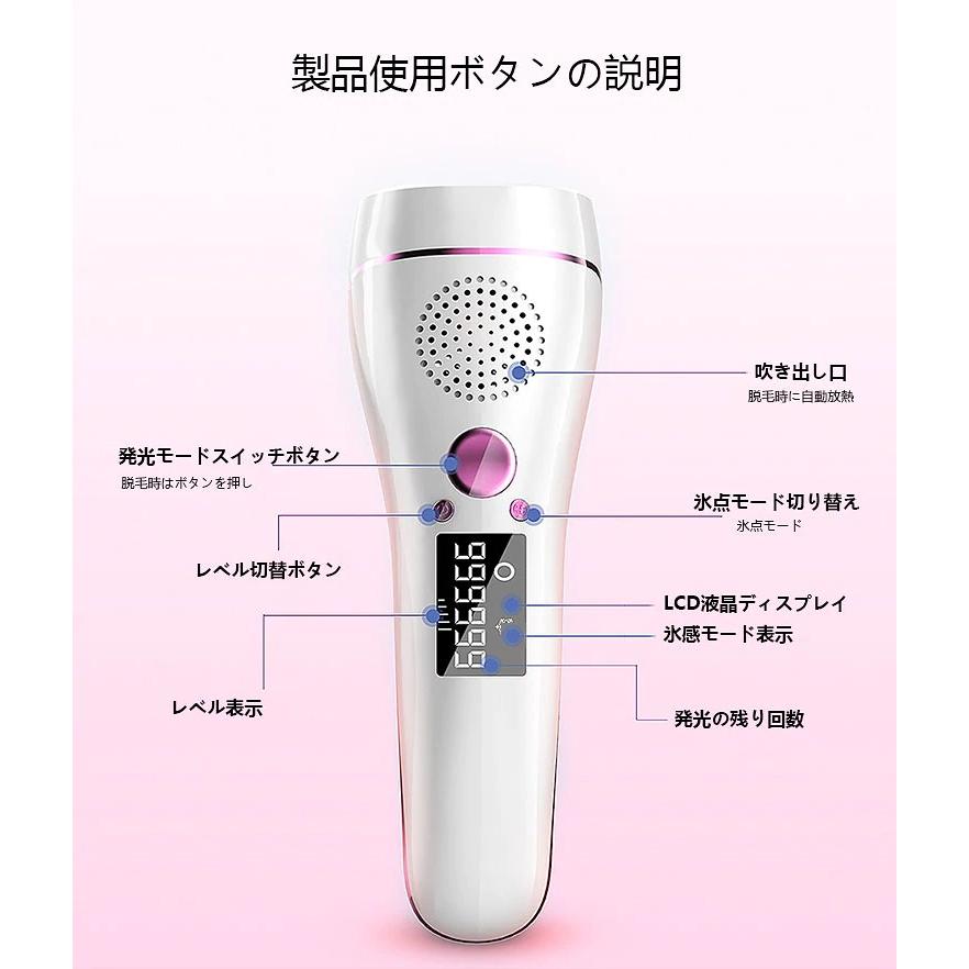 光脱毛器 家庭用 脱毛機 クール機能 vio フラッシュ脱毛器 脱毛器（公式店1年保証） IPL光脱毛器 家庭用脱毛器 VIO脱毛 99
