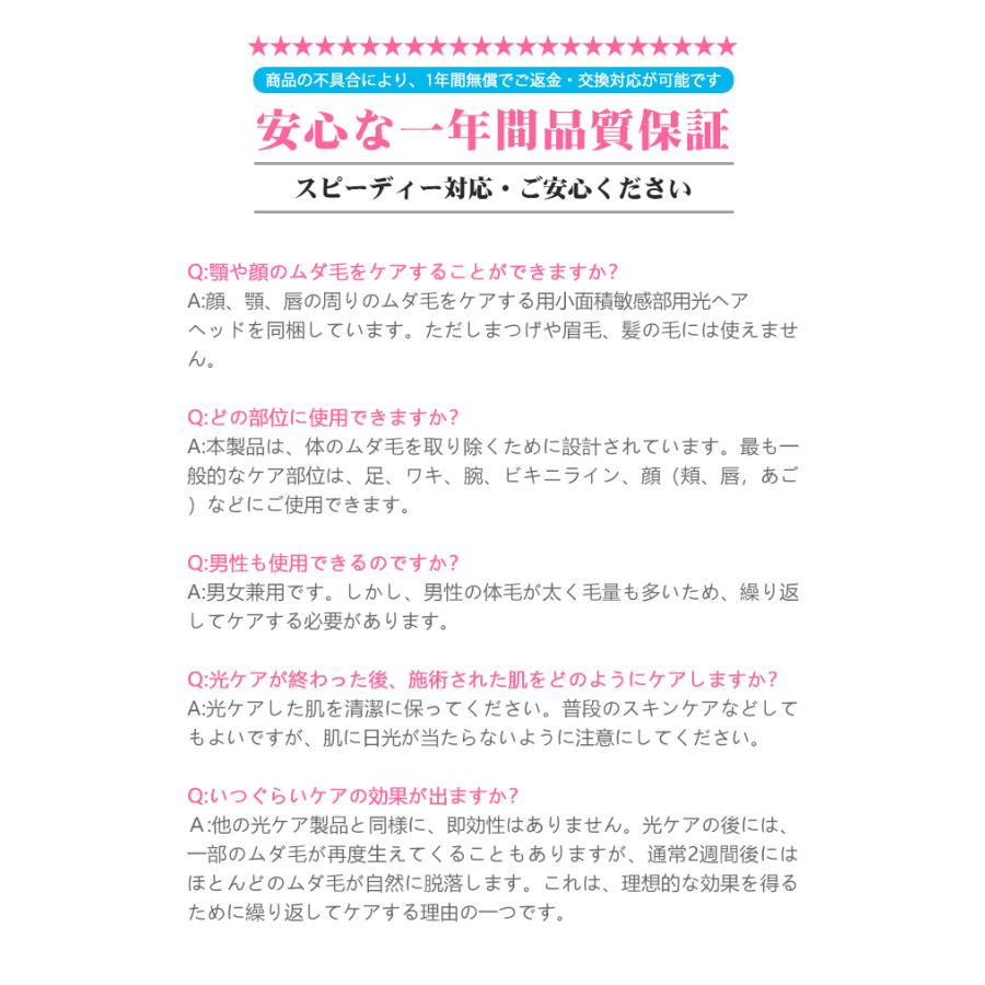 脱毛器（公式店1年保証） IPL光脱毛器 家庭用脱毛器 VIO脱毛 99万発