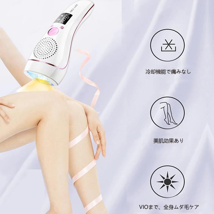 脱毛器（公式店1年保証） IPL光脱毛器 家庭用脱毛器 VIO脱毛 99