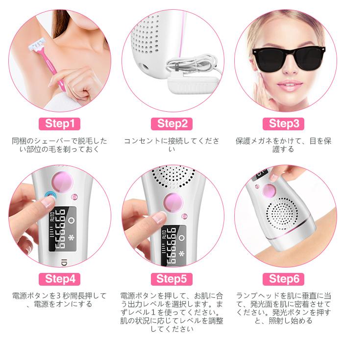 家電よう 光脱毛 脱毛器 YUNDOO 脱毛器 冷感 ipl光脱毛器 光美容器 エステ だつもうき 99