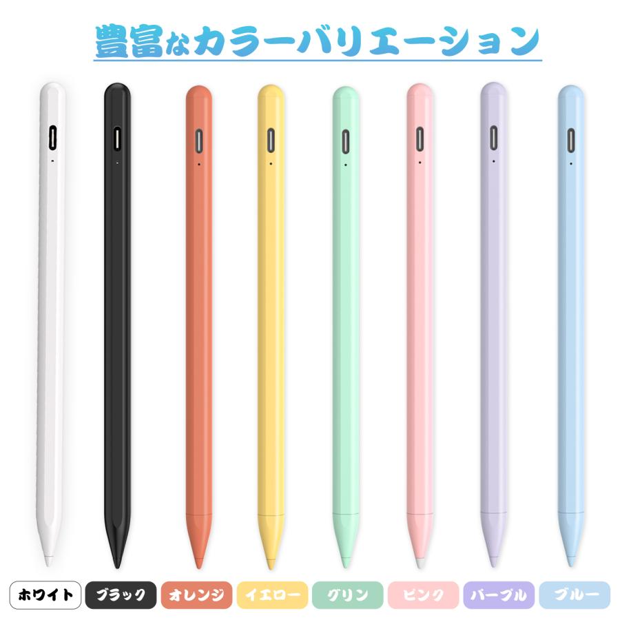 C*6様 iPad 第８世代（Wi-Fi+Cellular）スタイラスペン付き！ iPadタッチペン ペンシル タブレット スタイラスペン Type-C充電 iPad