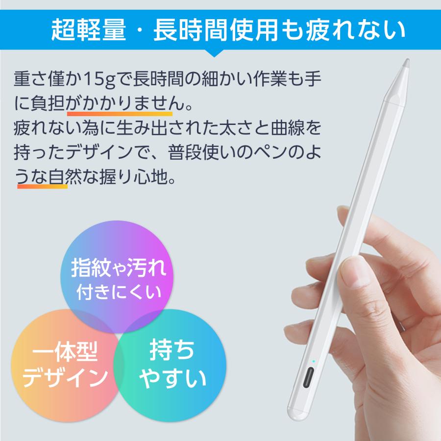 iPadタッチペン ペンシル タブレット スタイラスペン Type-C充電