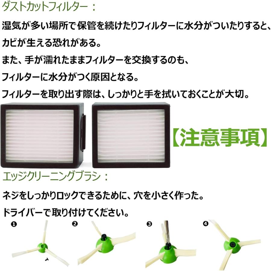 iRobot（アイロボット） ルンバj7 / j7+ / i7 / i7+ / i5 / i5+ / i3