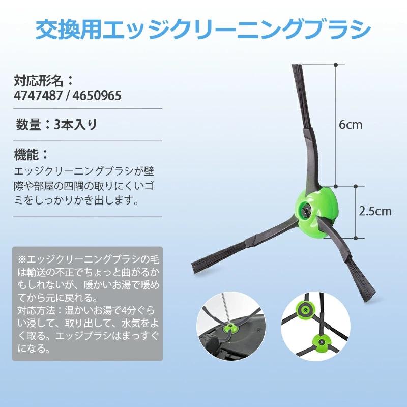 iRobot（アイロボット） ルンバe5 i7 i7+ i5 i5+ i3 i3+ i2 j7と互換性