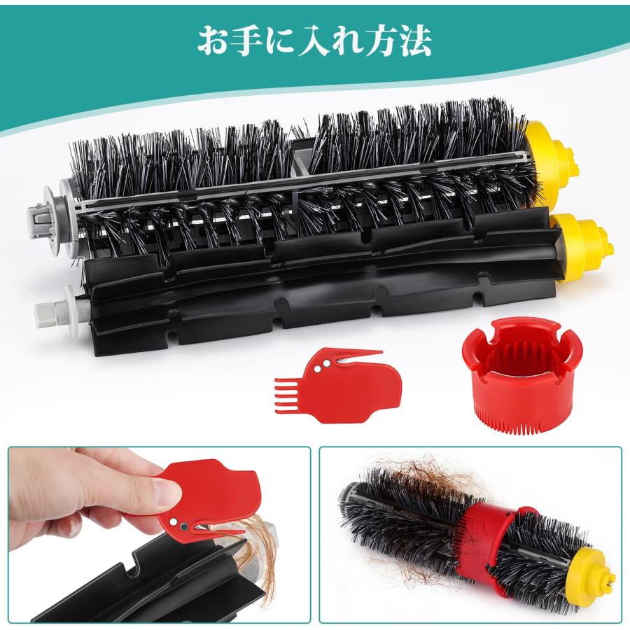 iRobot（アイロボット） ルンバ 600 シリーズ と互換性のある消耗品