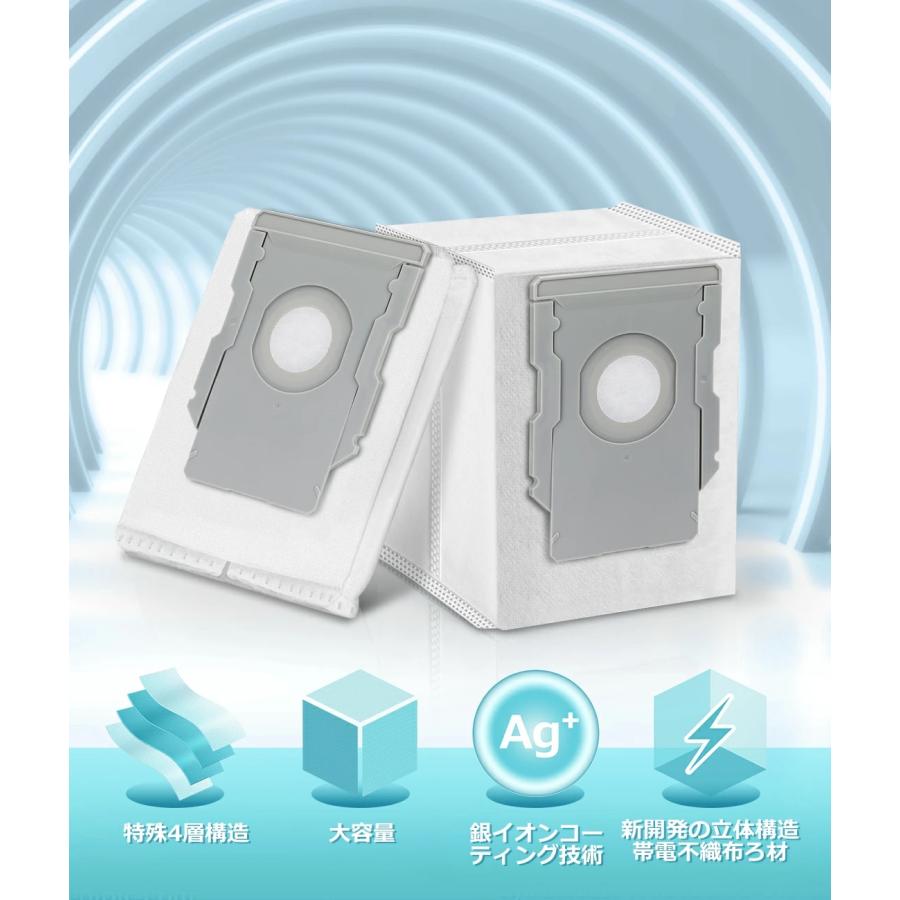 ルンバ 紙パック i3+ i7+ i5+ j7+ s9+ j9+ e5 コンボj7+ ロボット掃除