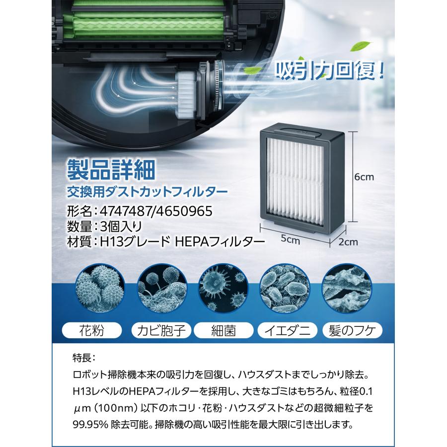 iRobot（アイロボット） ルンバ i7+ i7 i3+ i3 i5 i5+ e5 j7 j7+ j9