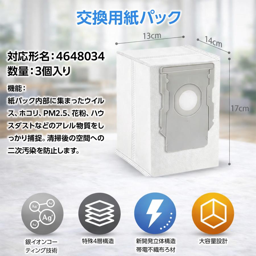 iRobot（アイロボット） ルンバ j7+ j7 i3 i5+ i3+ i3 i7+ i7 e5 e6