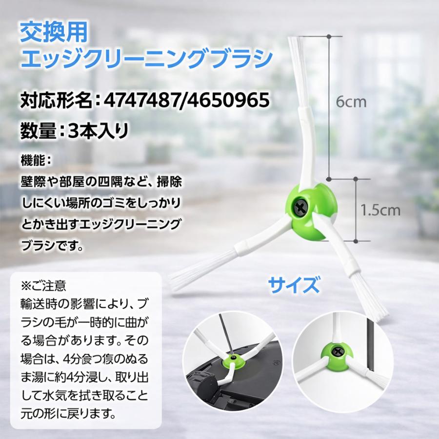 iRobot（アイロボット） ルンバ j7+ j7 i3 i5+ i3+ i3 i7+ i7 e5 e6