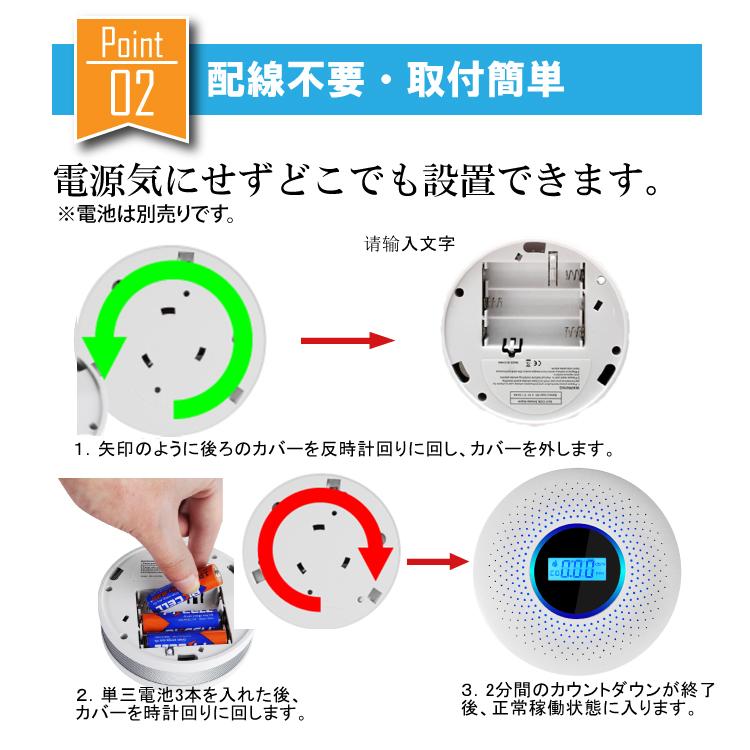 【一酸化炭素警報器】火災警報器 一酸化炭素チェッカー  火災報知器 COアラーム 石油ストーブ ファンヒーター CO中毒 CO濃度 車中泊 家庭用｜idealife2020｜08