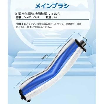 DEEBOT エコバックス 消耗品 N20 Pro PLUS 交換用 消耗品セット : idea