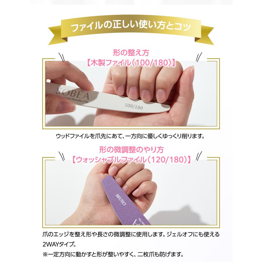 SOBEA新発売！】ネイルファイル 5本セット 洗える爪やすり