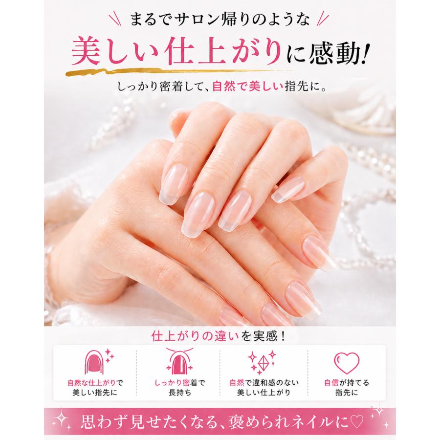 Sorara Beauty新発売！】超強力 ネイルチップ用接着ジェル つけ爪接着