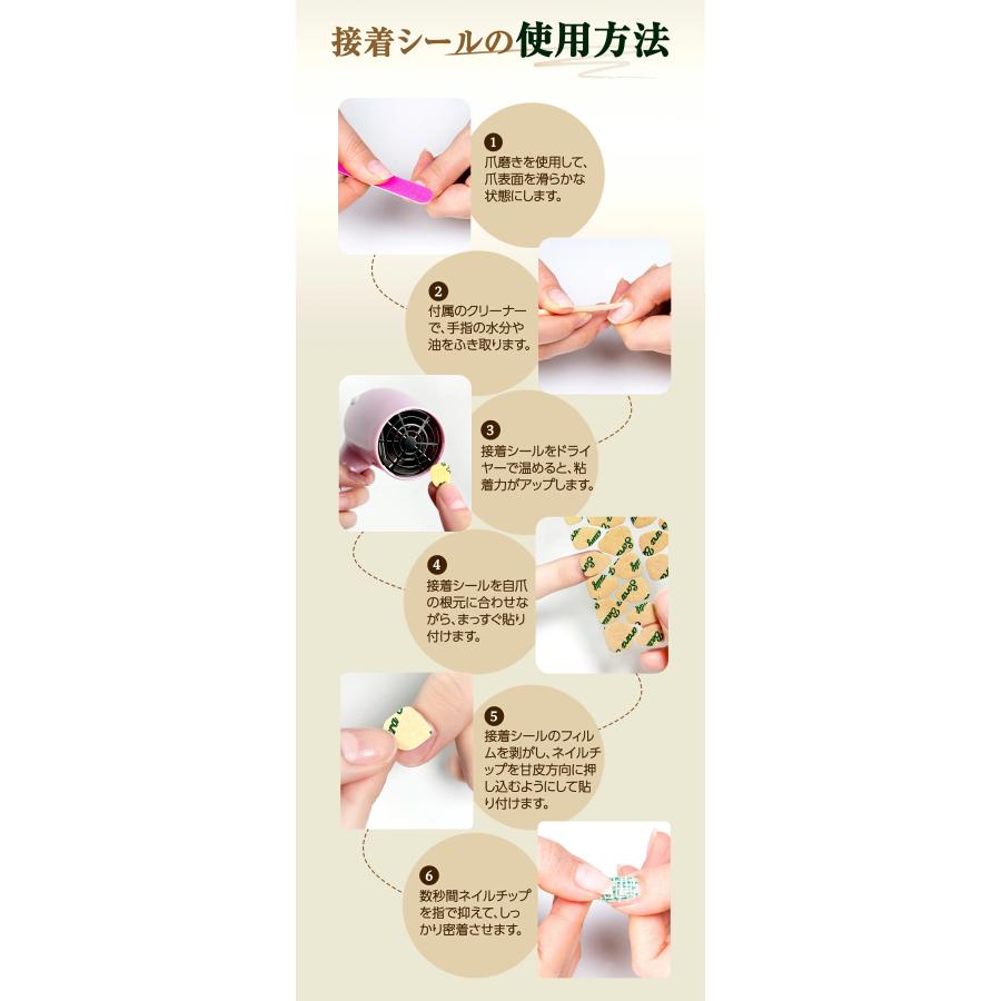 新発売☆Sorara Beauty】ネイルチップ 粘着グミ 付け爪 つけ爪 両面