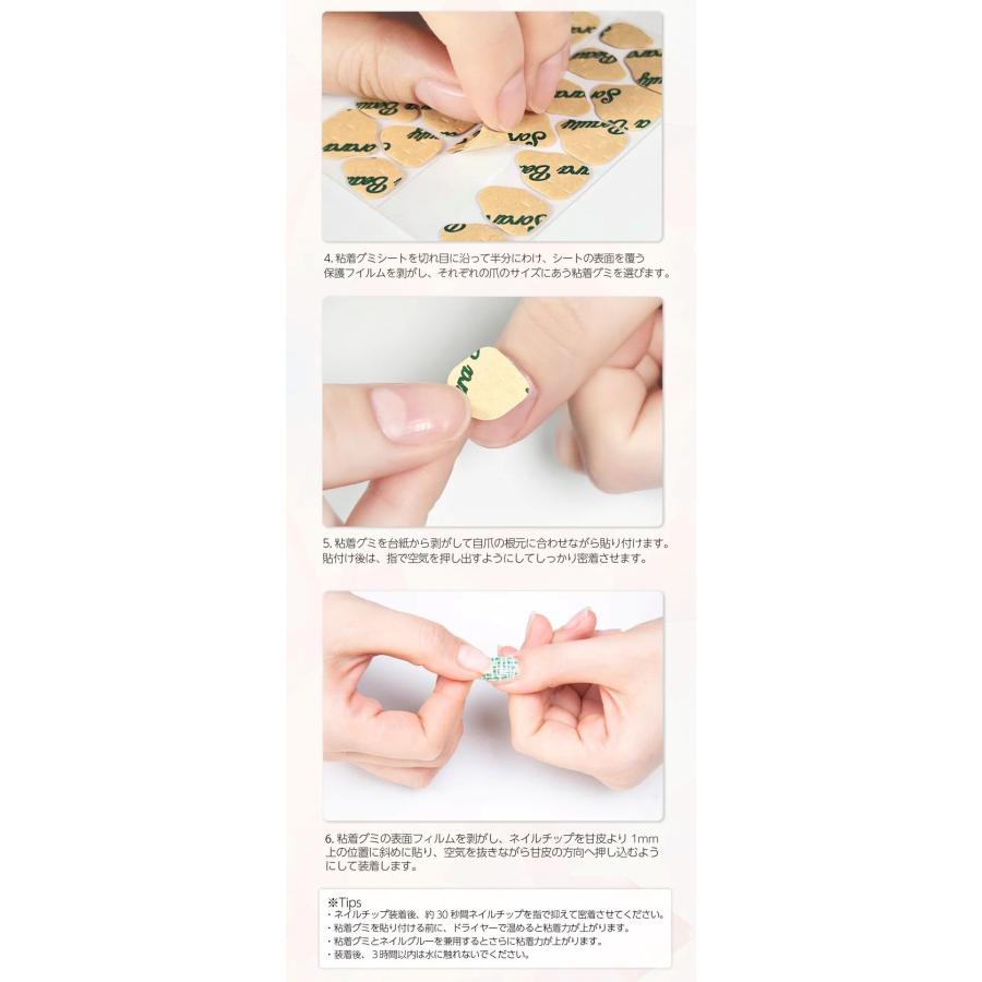 NEWデザイン発売中！現役ネイリスト監修】SoraraBeauty ネイルチップ
