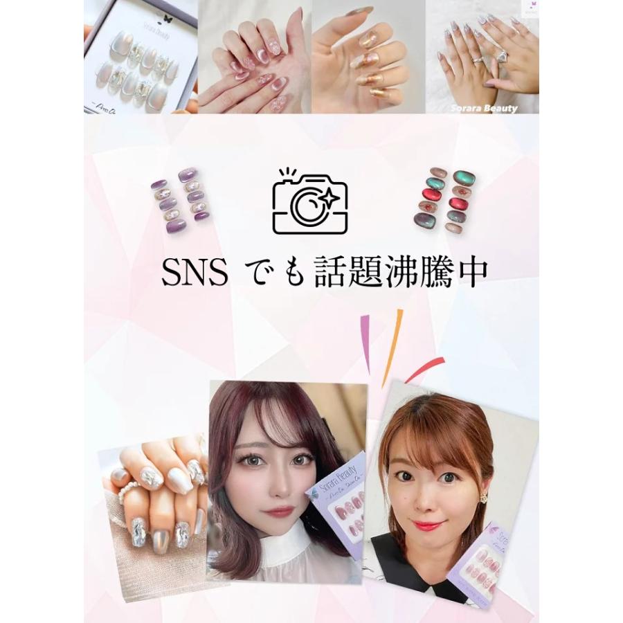NEWデザイン発売中！現役ネイリスト監修】SoraraBeauty ネイルチップ