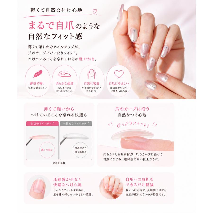 NEWデザイン発売中！現役ネイリスト監修】SoraraBeauty ネイルチップ