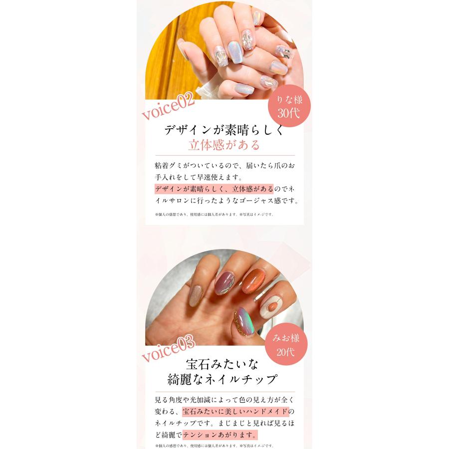 NEWデザイン発売中！現役ネイリスト監修】SoraraBeauty ネイルチップ