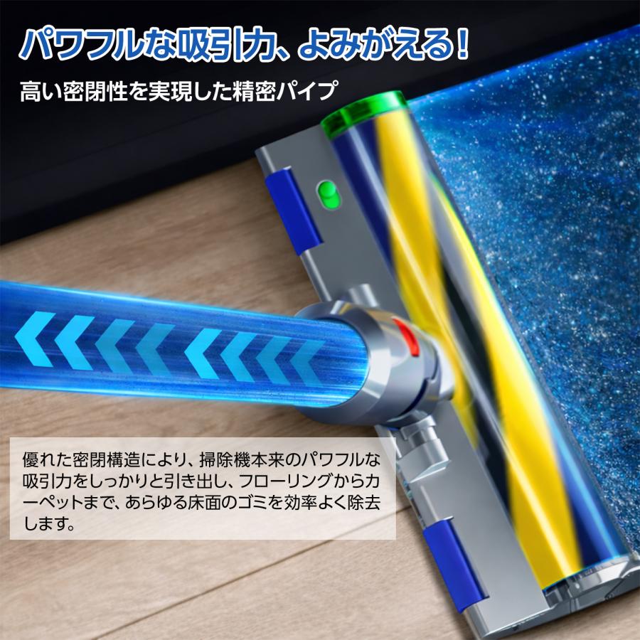 Dyson（ダイソン） ロングパイプ V12 Detect Slim V12 Digital Slim