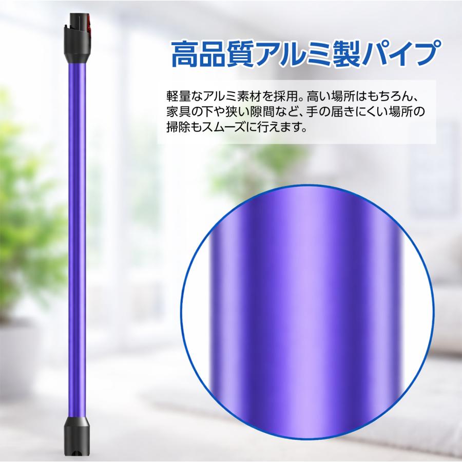 Dyson（ダイソン） ロングパイプ V12 Detect Slim V12 Digital Slim