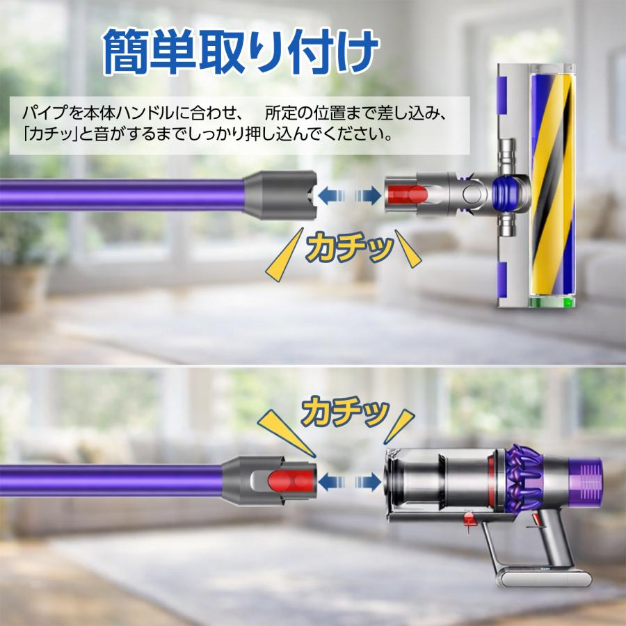 Dyson（ダイソン） ロングパイプ V12 Detect Slim V12 Digital Slim