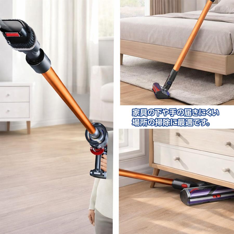 Dyson（ダイソン） ロングパイプ V12 Detect Slim V12 Digital Slim