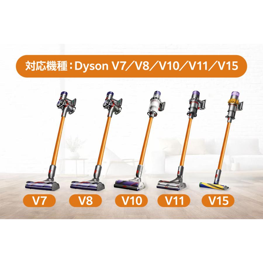 Dyson（ダイソン） ダイソンロングパイプ V7 V8 V10 V11 V15 シリーズ