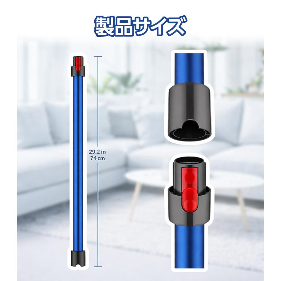 Dyson（ダイソン） ダイソンロングパイプ V7 V8 V10 V11 V15 シリーズ
