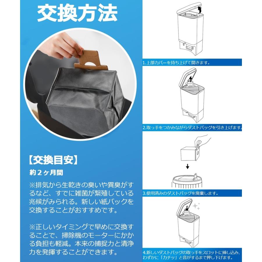 Eufy（Anker） Eufy X10 Pro Omni 交換用ダストバッグ X8 / with Self