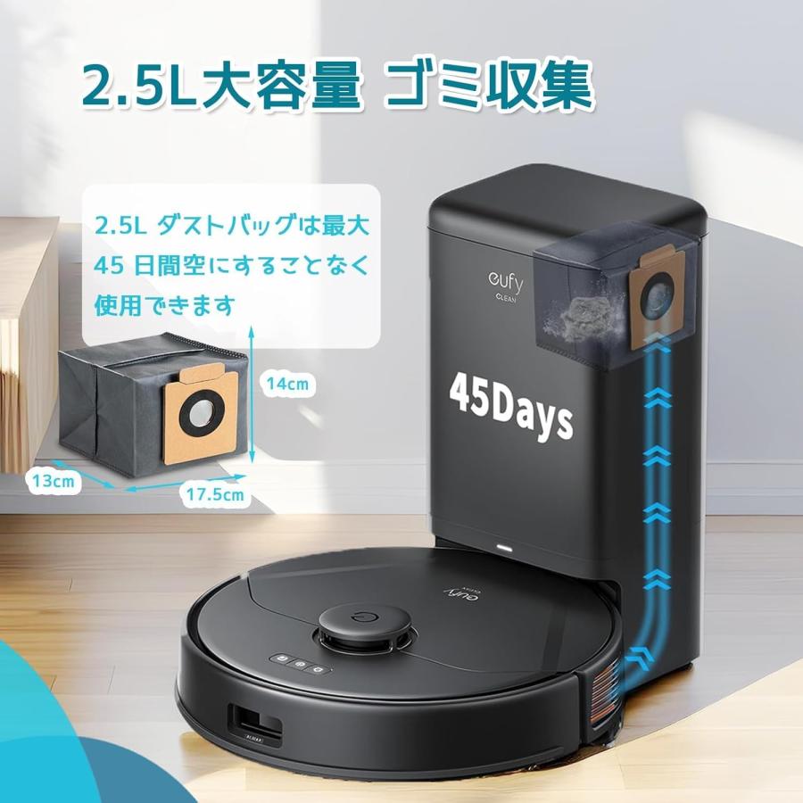 Eufy（Anker） Eufy X10 Pro Omni 交換用ダストバッグ X8 / with Self