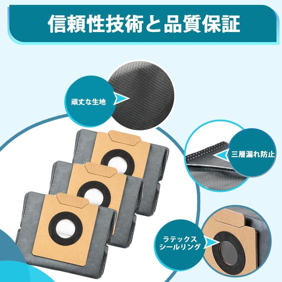 Eufy（Anker） Eufy X10 Pro Omni 交換用ダストバッグ X8 / with Self