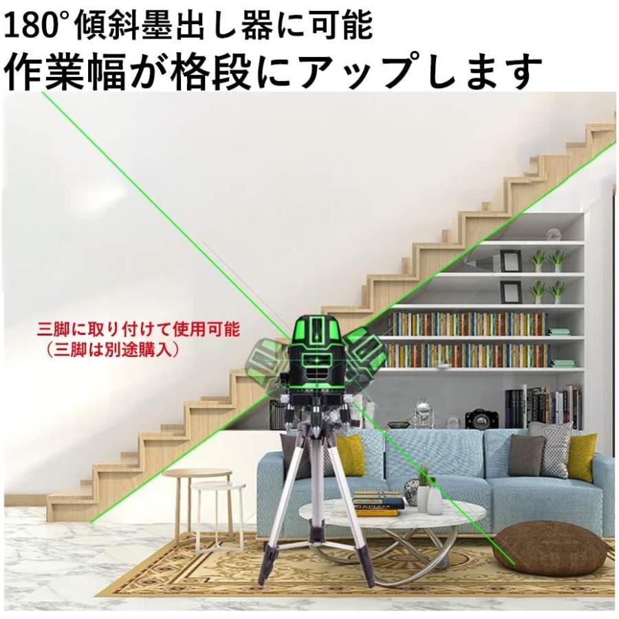 限定製作 One Step 5ライン グリーンレーザー墨出し器 5線6点 回転レーザー線4方向大矩照射 自動補正機能 高輝度レーザー レーザー水平器 在庫限り Www Clairmontcake Co Id