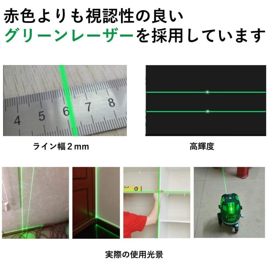 限定製作 One Step 5ライン グリーンレーザー墨出し器 5線6点 回転レーザー線4方向大矩照射 自動補正機能 高輝度レーザー レーザー水平器 在庫限り Www Clairmontcake Co Id
