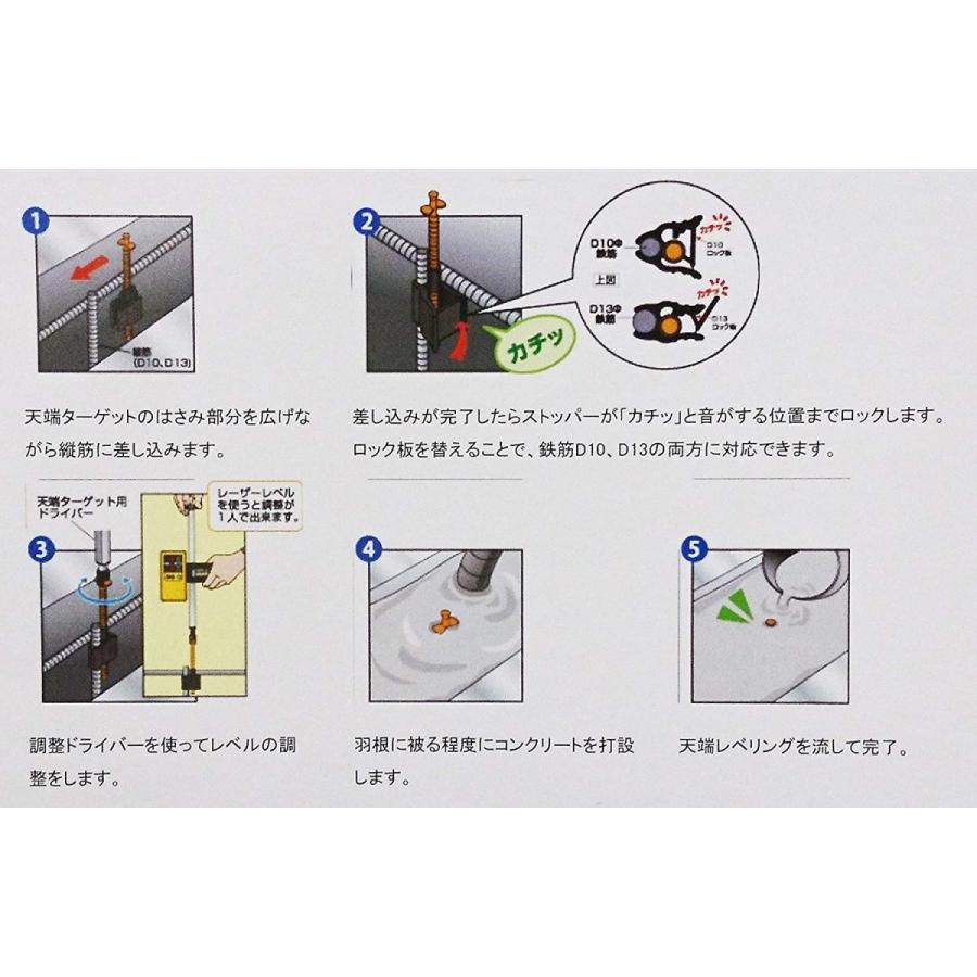 累計販売2万枚突破 Nsp 天端ターゲットii縦筋用ロック付 D10 13 500個入 アイ ディアルライフ 通販 Yahoo ショッピング おしゃれ人気 Www Yalaphone Com