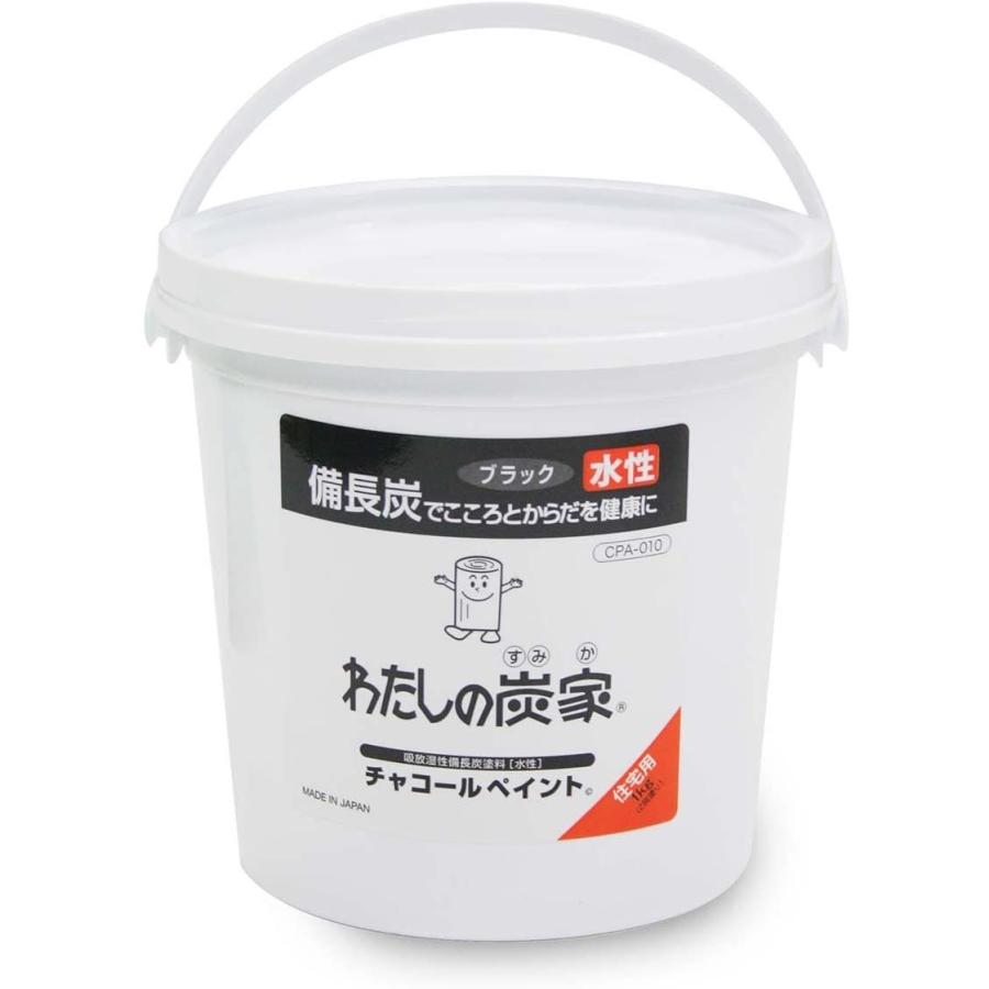 保障できる わたしの炭家 チャコールペイント 吸放湿性備長炭塗料 水性 ブラック 住宅用 1 Cpa 010 驚きの値段 Atempletonphoto Com