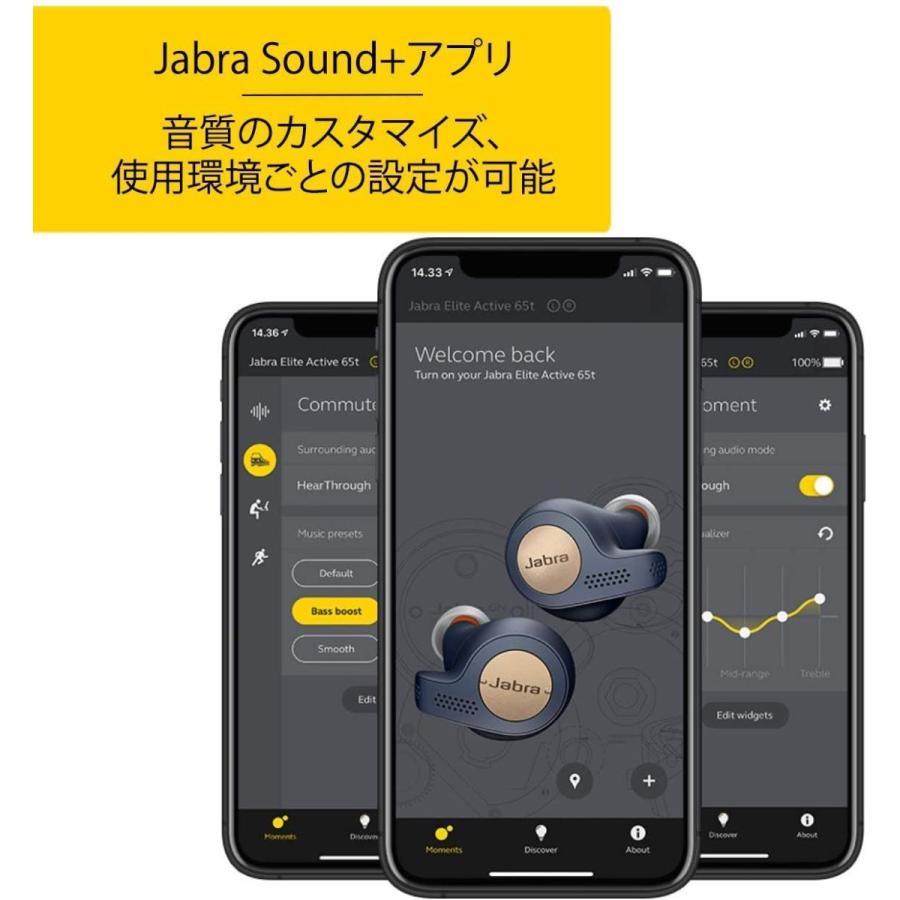 注目ブランド Jabra 完全ワイヤレスイヤホン Elite Active 65t コッパーブルー Alexa対応 Bt5 0 マイク付 防塵防水ip56 アイ ディアルライフ 通販 Yahoo ショッピング 海外輸入 Dp3akb Jatengprov Go Id