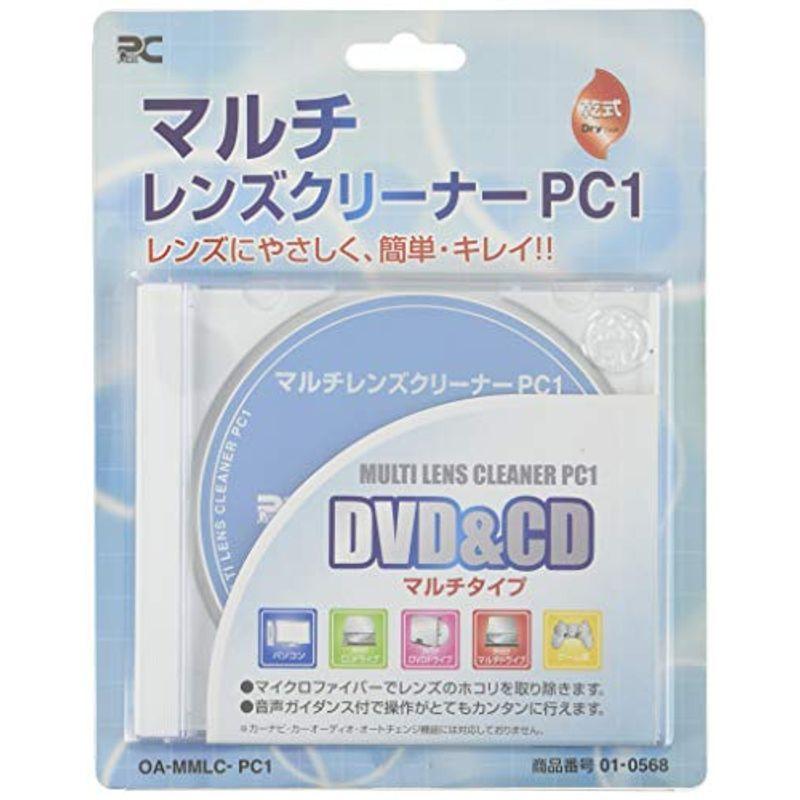 Dvdamp Cdマルチレンズクリーナー 乾式 Oa Mmlc Pc1 卸売り