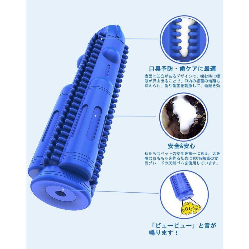 犬噛むおもちゃ 犬用おもちゃ 音の出る知育玩具 訓練玩具 ストレス解消 運動不足解消 歯ぎ清潔 口臭予防 安全 丈夫 家具の傷を防ぐ ペット 小物 アクセサリー Www Mantraman Com Mx