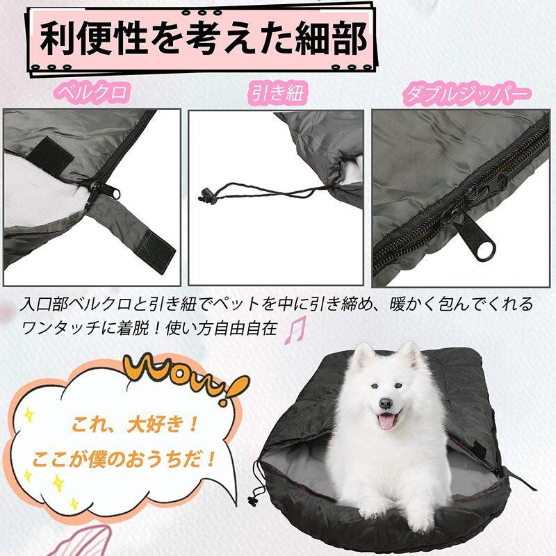 ペット寝袋 犬用寝袋 中大型犬 ペットもぐる布団 ふわふわ通年使用 収納可 アウトドア 屋内 洗える 灰