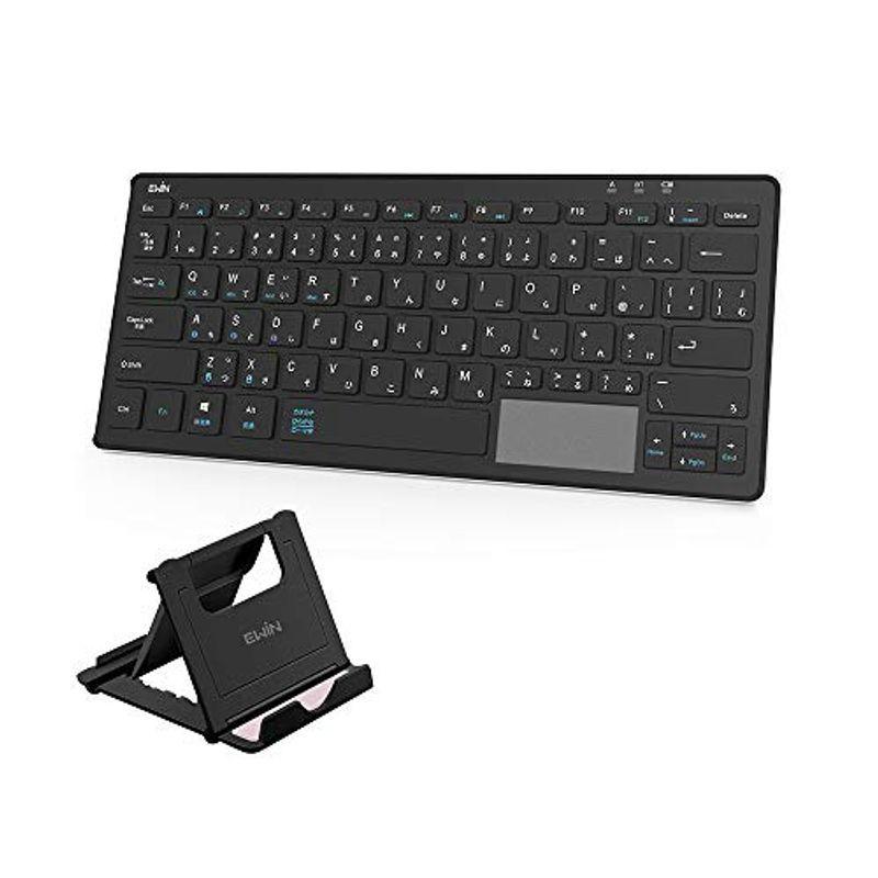 Ewin Bluetooth キーボード タッチパッド搭載 ワイヤレスキーボード 日本語配列 3台までのデバイス同時接続可能 スマホ Ipa キーボード