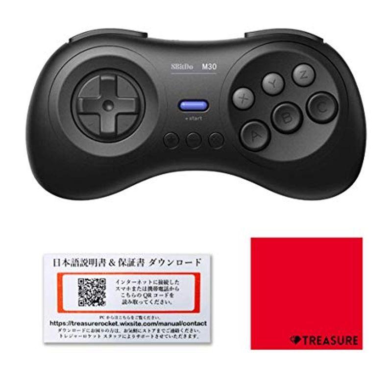 正規品 8Bitdo M30 Bluetooth Wireless GamePad ゲーミングコントローラー 6ボタン ゲームパッド 日本語 キーボード