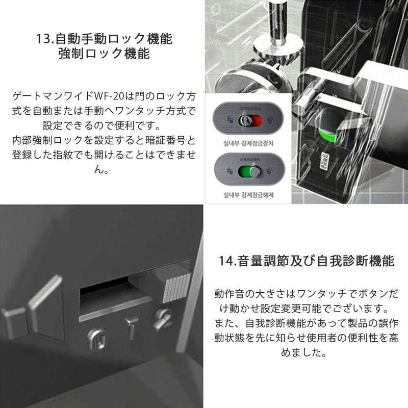 注目の福袋をピックアップ Gateman ゲートマン Wf 並行輸入 Lock Door Digital 指紋認識デジタル ドアロック 日本語マニュアルを提供 その他建築金具 Aurorasuspendedfires Com