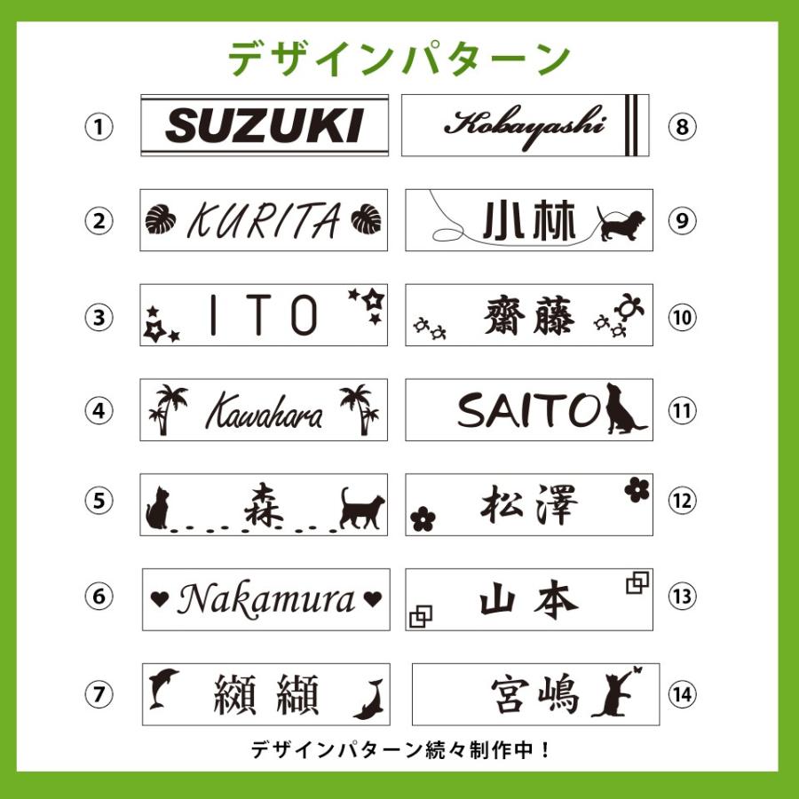 表札 おしゃれ 戸建て シール マグネット アクリル 二世帯 猫 マンション 縦型 ネームプレート 犬 ポスト 長方形  貼る 名前プレート 作品展(acrylic-np01) | IDEA MAKER | 12