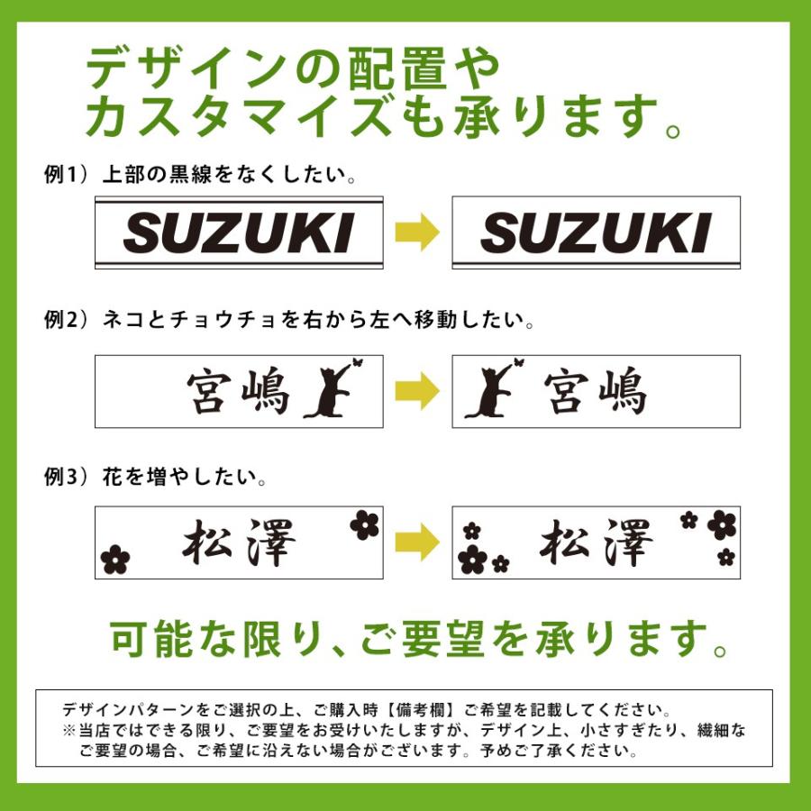 表札 おしゃれ 戸建て シール マグネット アクリル 二世帯 猫 マンション 縦型 ネームプレート 犬 ポスト 長方形  貼る 名前プレート 作品展(acrylic-np01) | IDEA MAKER | 13