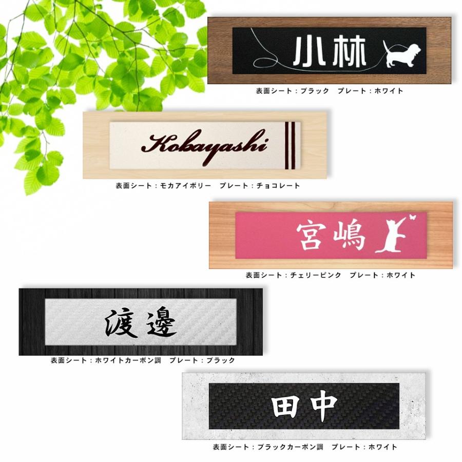 表札 おしゃれ 戸建て シール マグネット アクリル 二世帯 猫 マンション 縦型 ネームプレート 犬 ポスト 長方形  貼る 名前プレート 作品展(acrylic-np01) | IDEA MAKER | 06