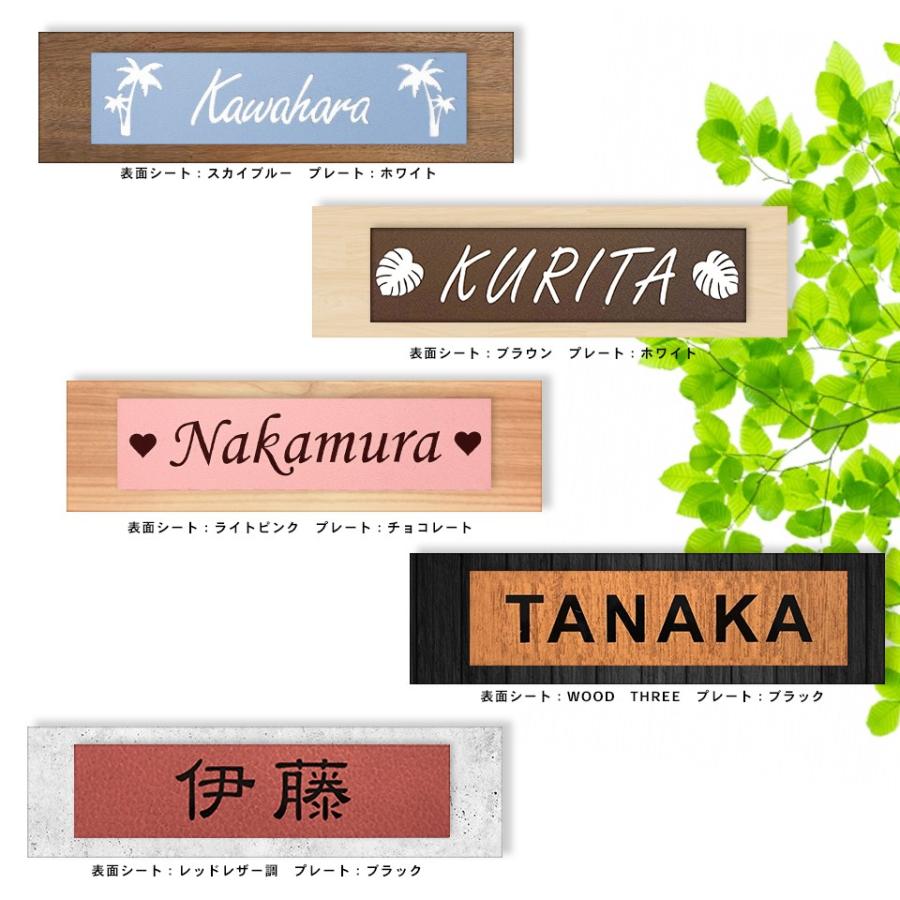 表札 おしゃれ 戸建て シール マグネット アクリル 二世帯 猫 マンション 縦型 ネームプレート 犬 ポスト 長方形  貼る 名前プレート 作品展(acrylic-np01) | IDEA MAKER | 07