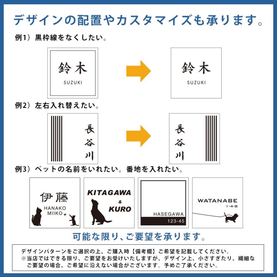 表札 おしゃれ 戸建て シール マグネット アクリル 二世帯 猫 ネームプレート マンション 犬 ポスト 正方形  貼る(acrylic-np02) | IDEA MAKER | 13