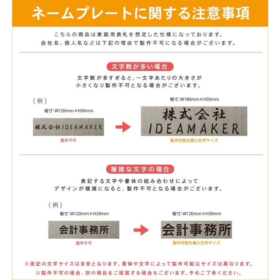 表札 おしゃれ 戸建て シール マグネット アクリル 二世帯 猫 ネームプレート マンション 犬 ポスト 正方形  貼る(acrylic-np02) | IDEA MAKER | 17