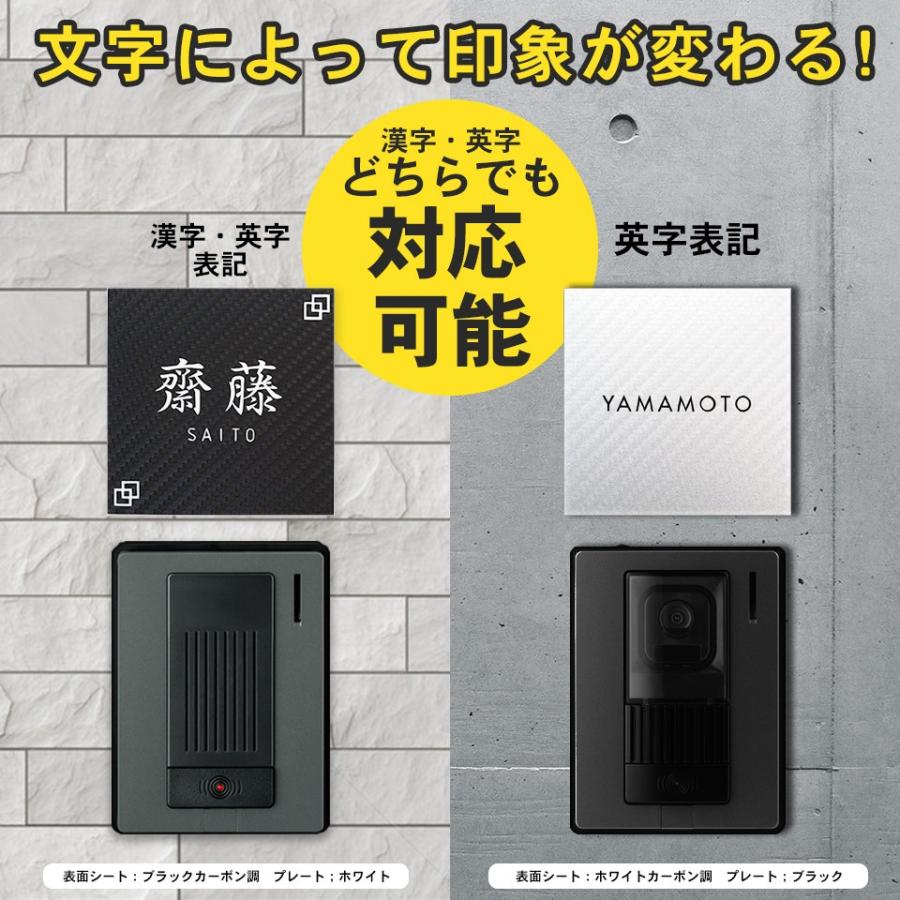 表札 おしゃれ 戸建て シール マグネット アクリル 二世帯 猫 ネームプレート マンション 犬 ポスト 正方形  貼る(acrylic-np02) | IDEA MAKER | 05